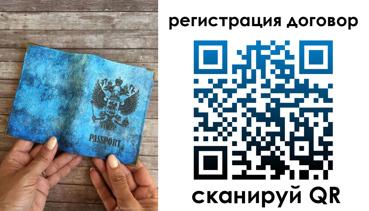 временная регистрация собственник в Сергаче