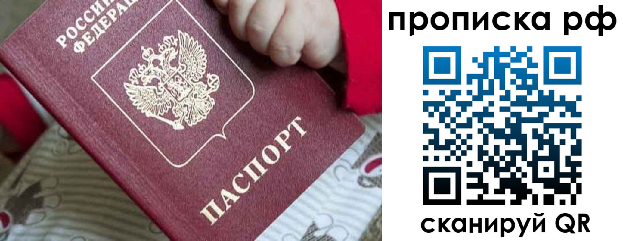 временная регистрация госуслуги в Сергаче