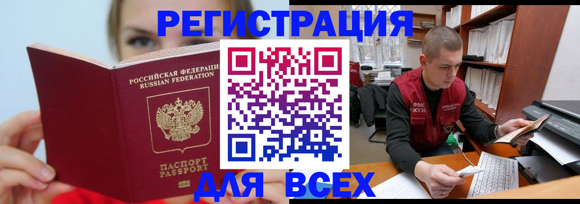 регистрация для дет. сада в Сергаче