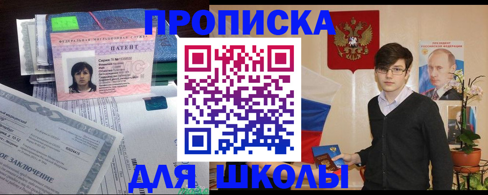 временная регистрация собственник в Сергаче