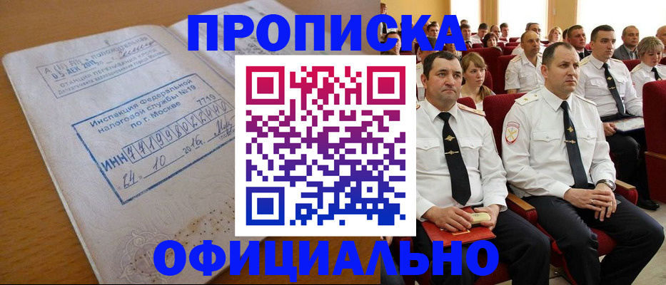 регистрация для дет. сада в Сергаче