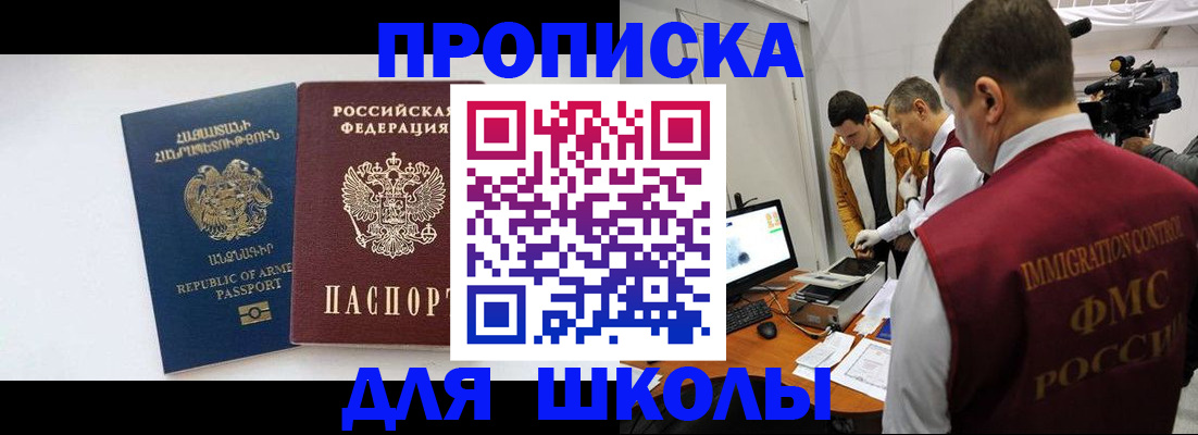 регистрация для дет. сада в Сергаче