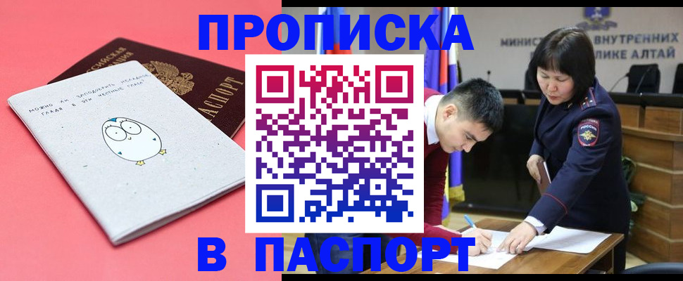 где прописаться в Сергаче