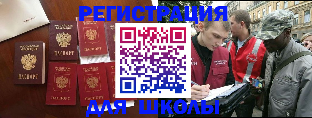 где прописаться в Сергаче