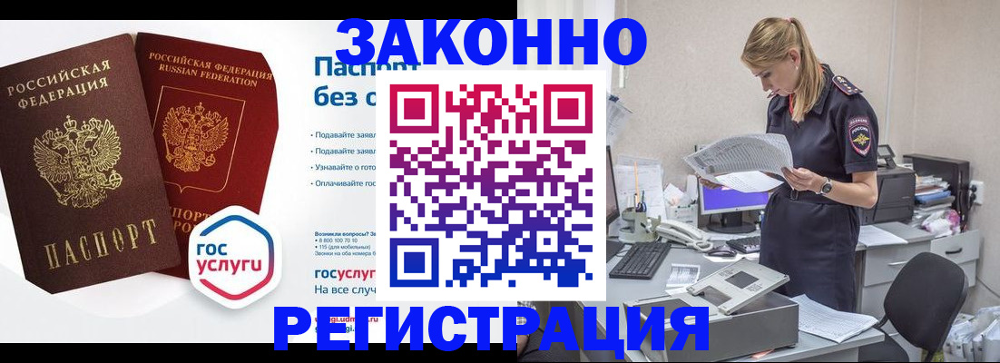 регистрация для дет. сада в Сергаче